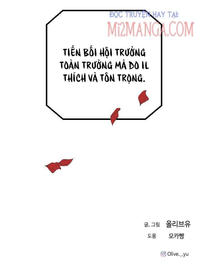 Ba Người Anh Trai Của Tôi Là Bạo Quân: Chapter 15.5