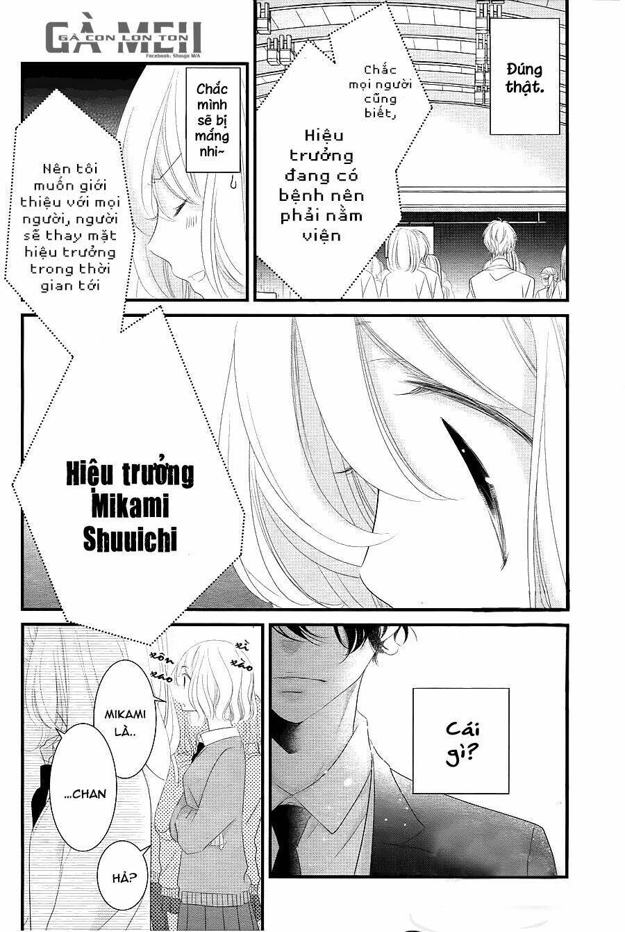 Mikami-Sensei No Aishikata: Chapter 13