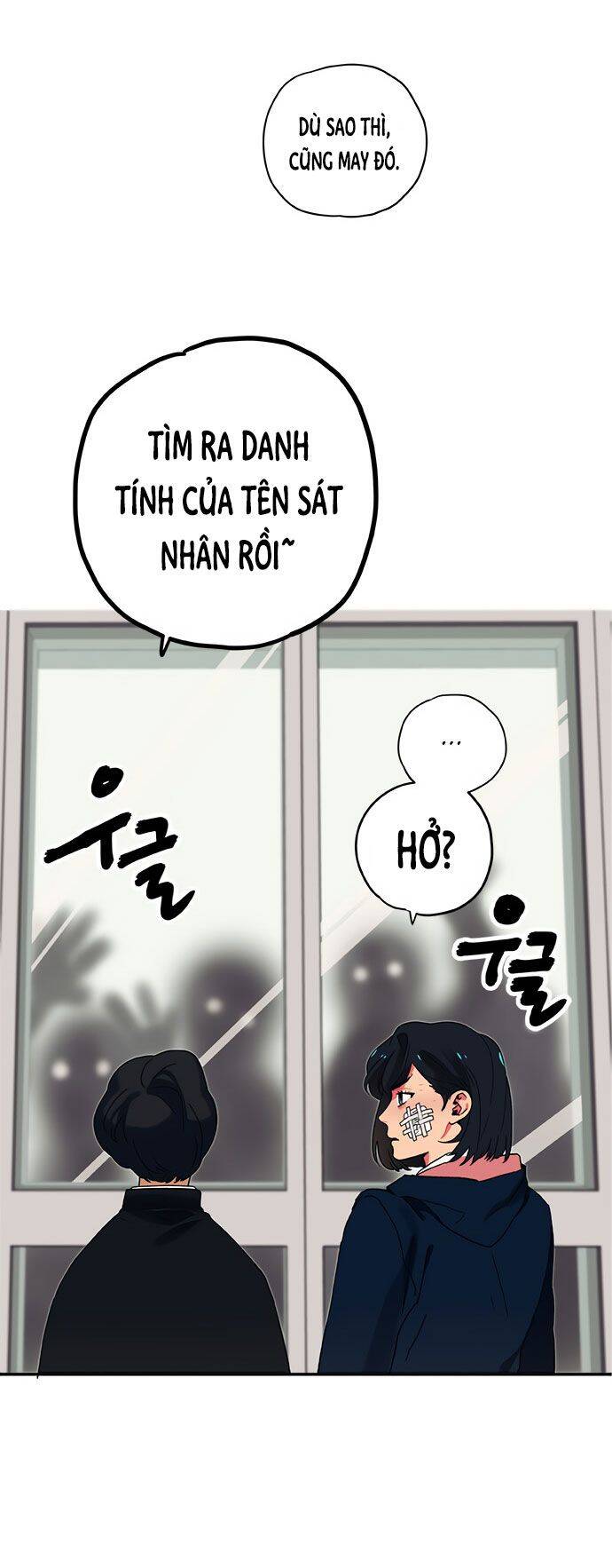 Misiryeong: Chapter 4