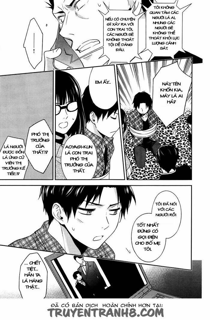 Inferno (Ruru): Chapter 7