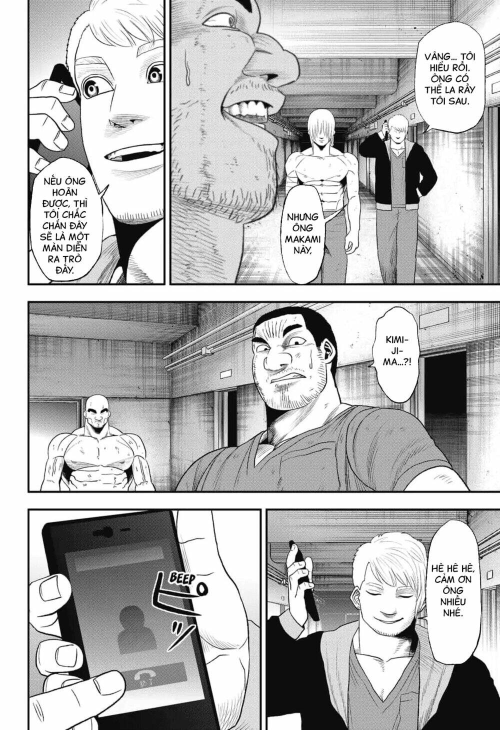 Abyss Rage: Chapter 21