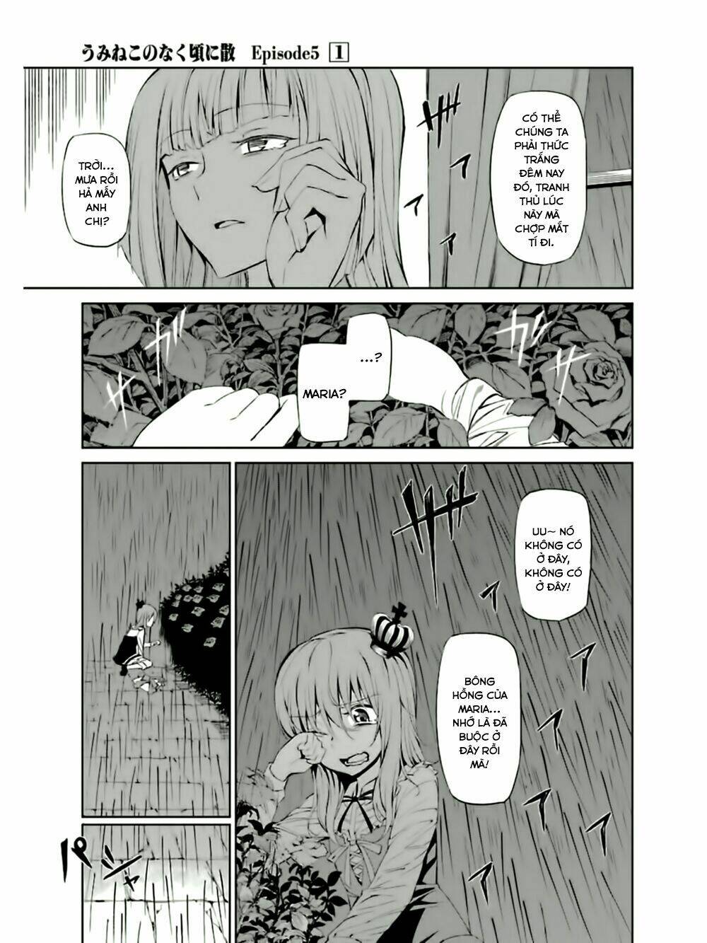 Umineko No Naku Koro Ni Chiru Ep 5: End Of The Golden Witch: Chapter 5