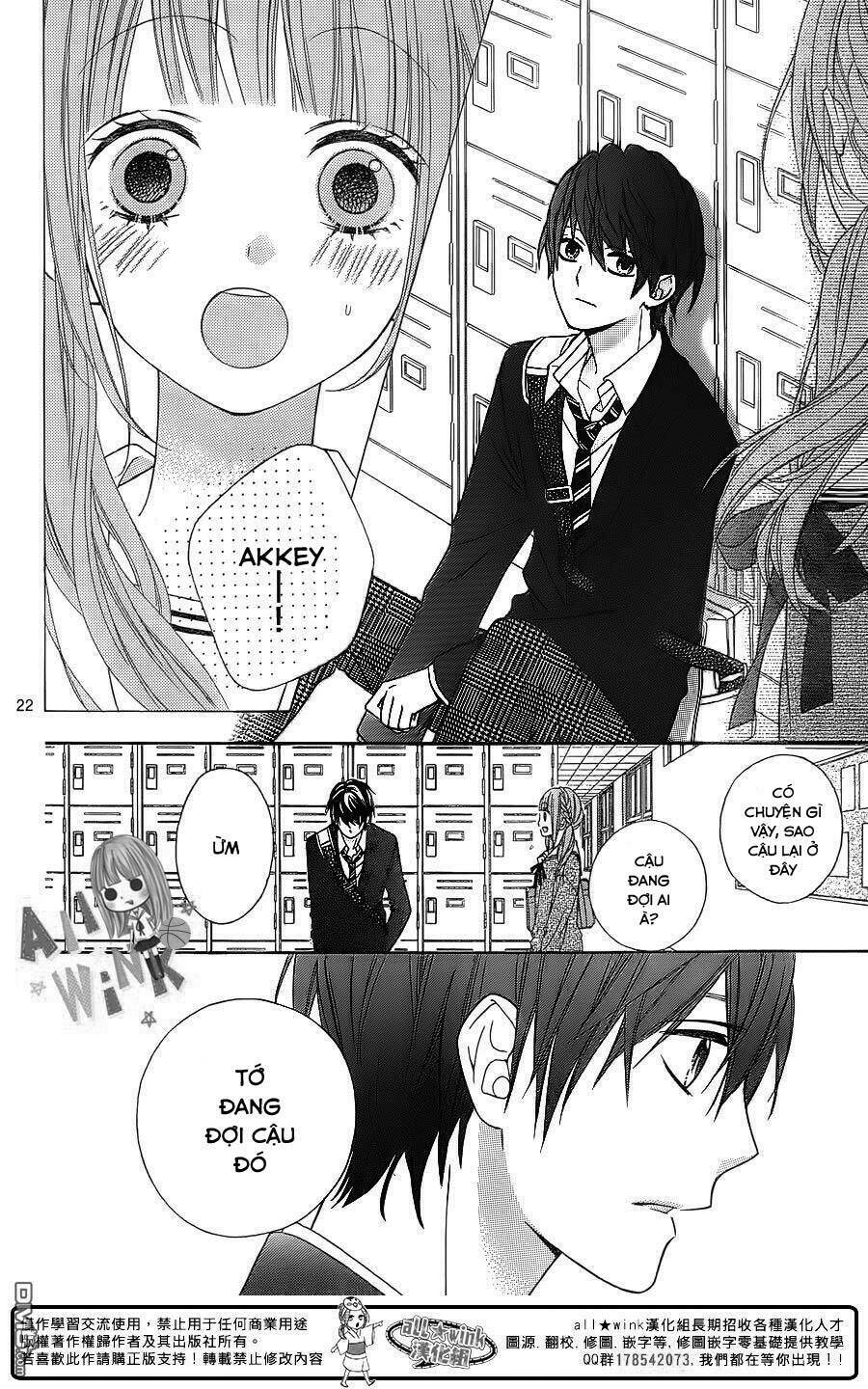 Tsubasa To Hotaru: Chapter 18