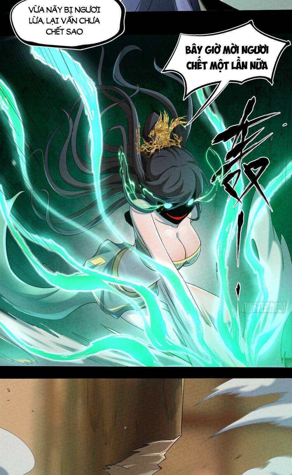 Đại Hoang Tịch Tà Ti: Chapter 2