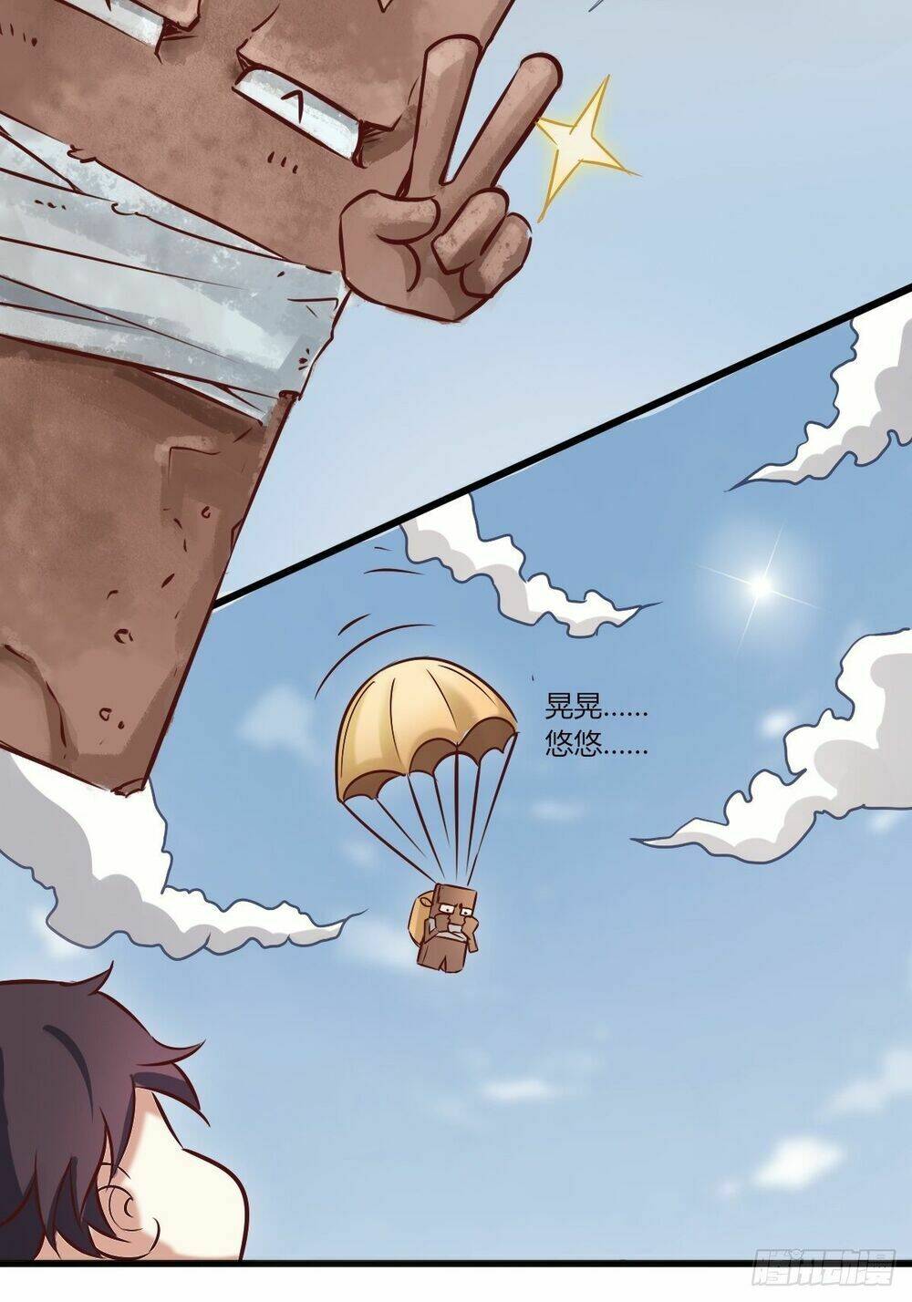 Cục Gạch Xông Vào Dị Giới: Chapter 2