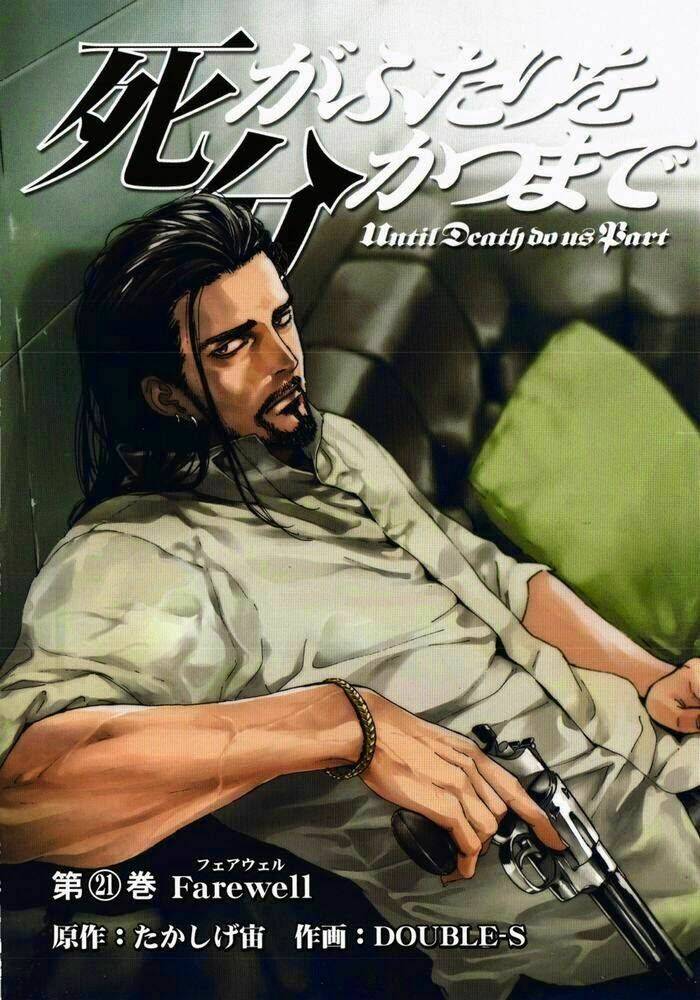 Until Death Do Us Part: Chapter 162