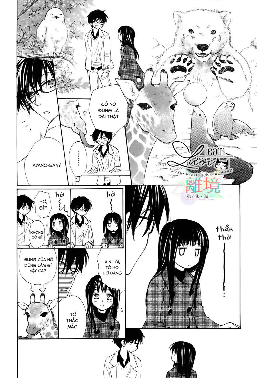Sora No Oto: Chapter 3