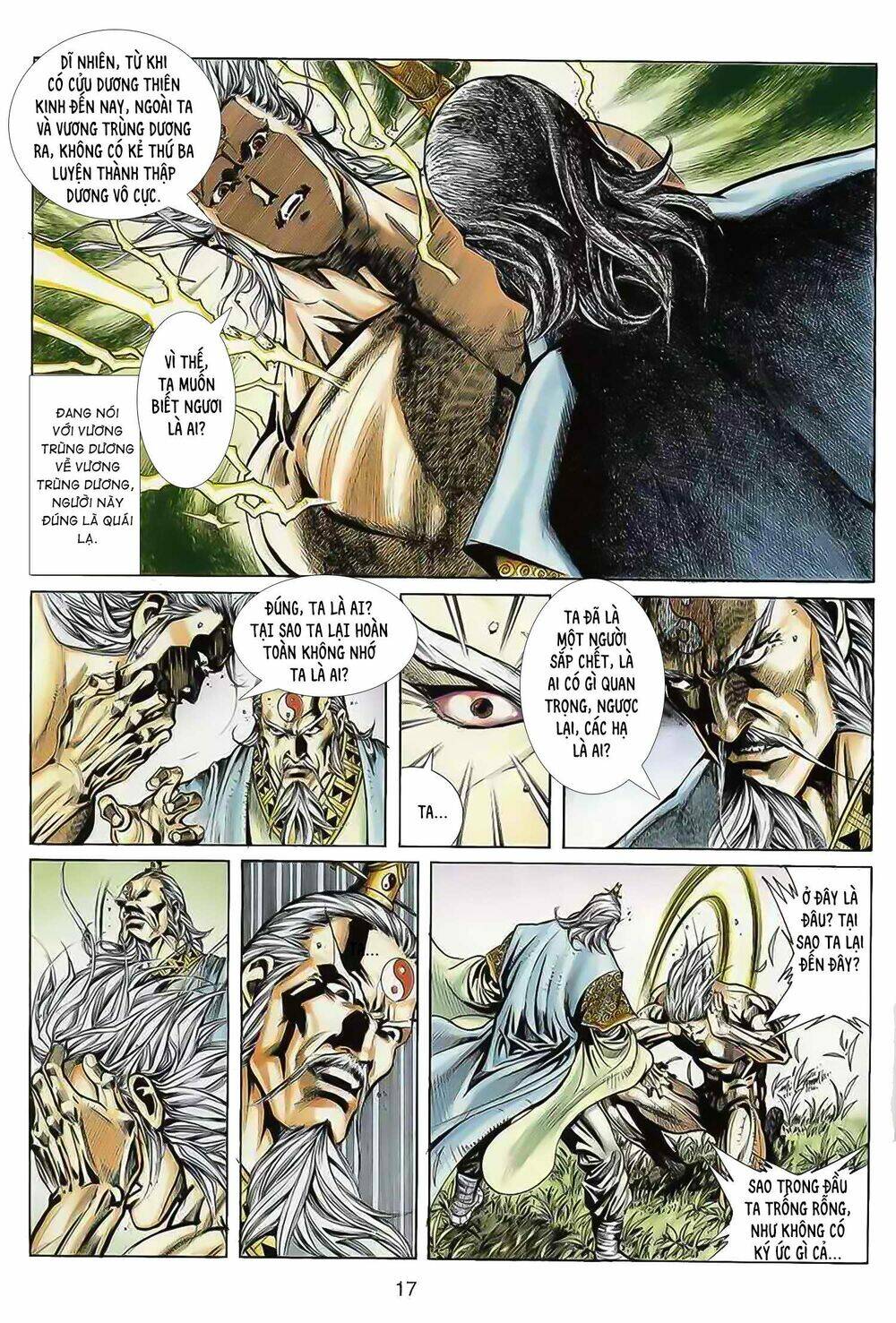 Cửu Ngũ Chi Tôn: Chapter 1