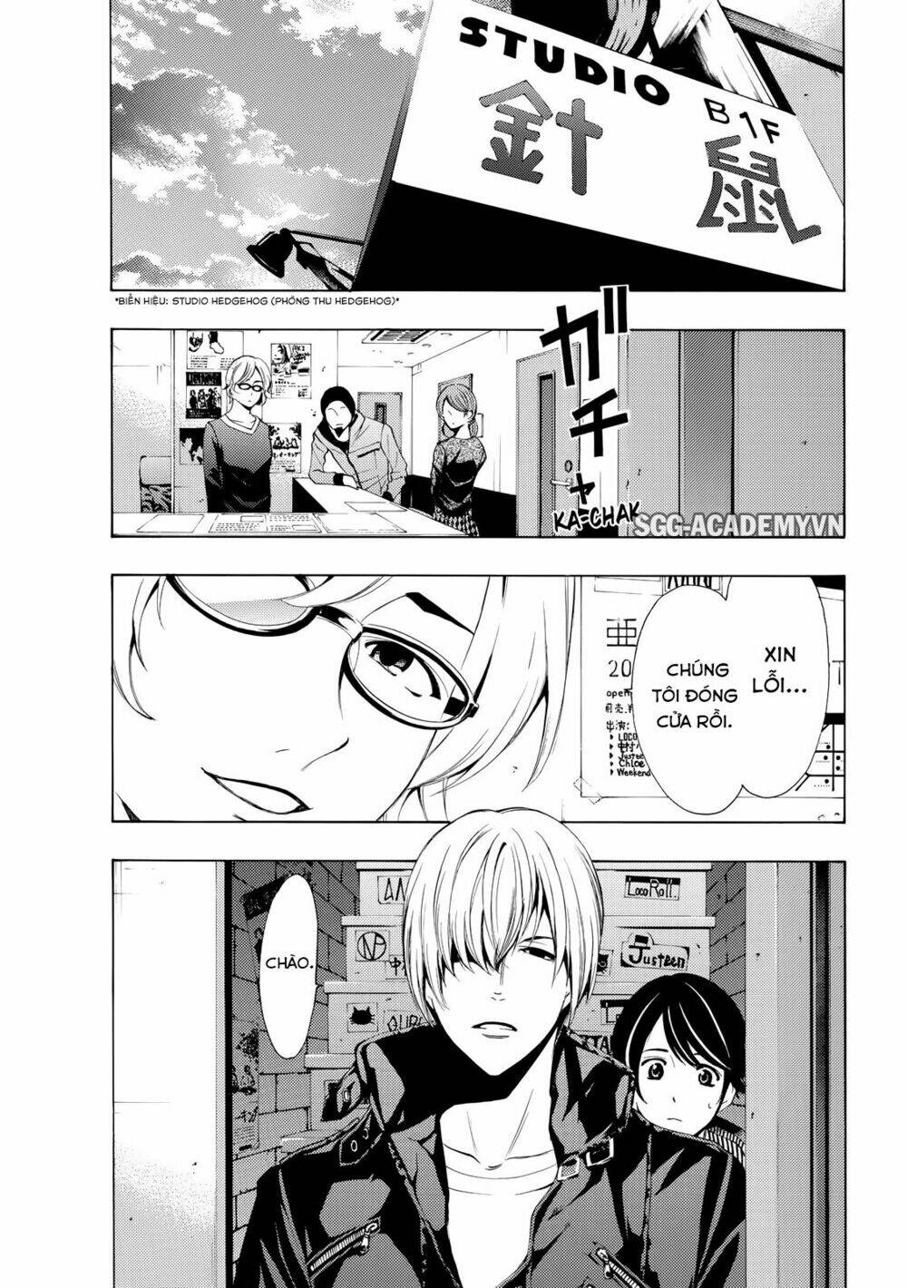 Fuuka: Chapter 149