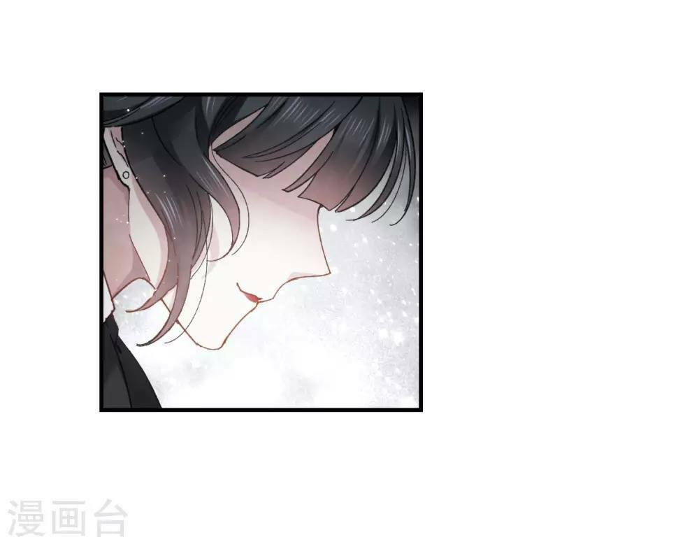Mejaz - Nhân gian ngọc: Chapter 43