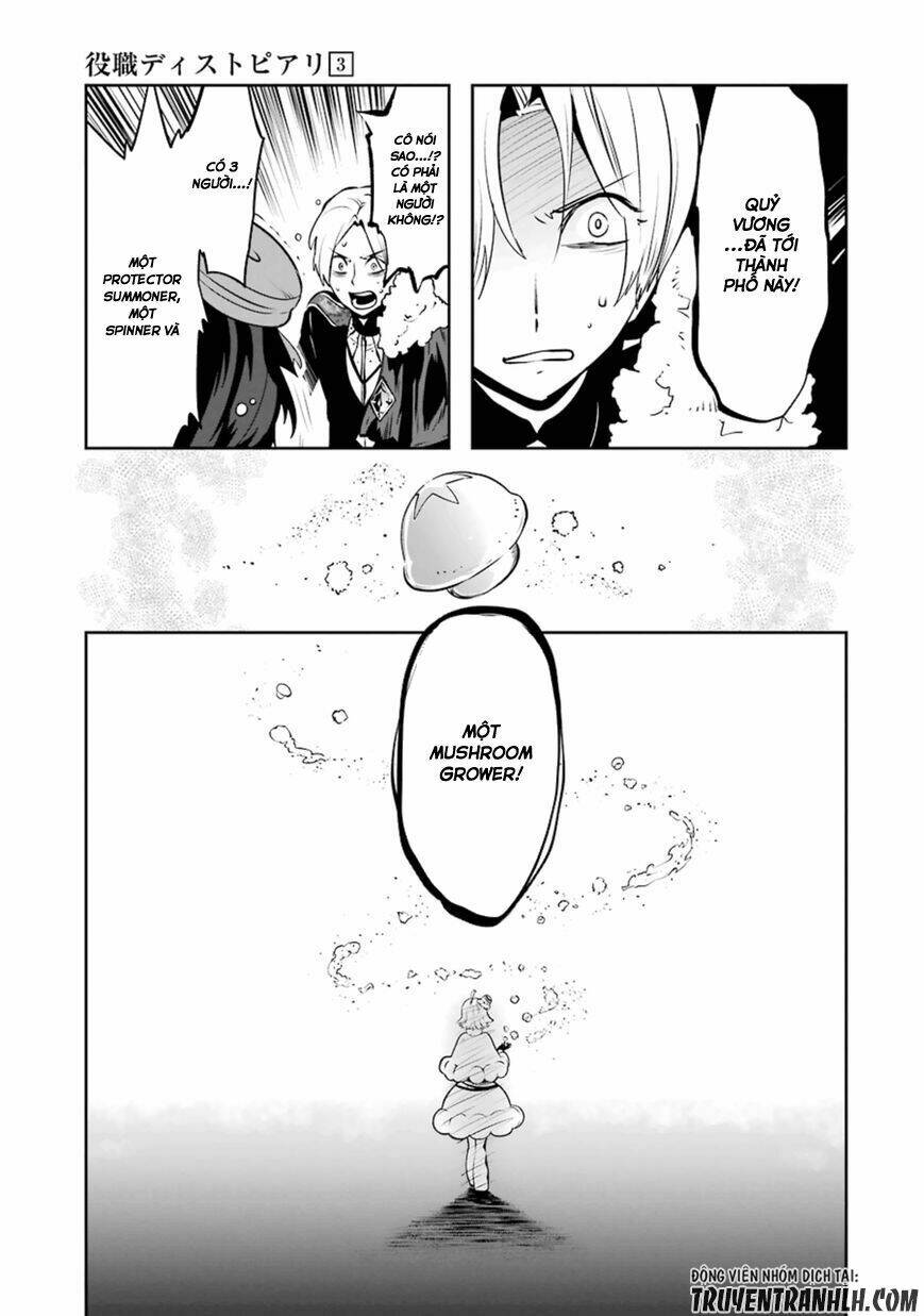 Yakushoku Distpiari - Gesellshaft Blue: Chapter 17