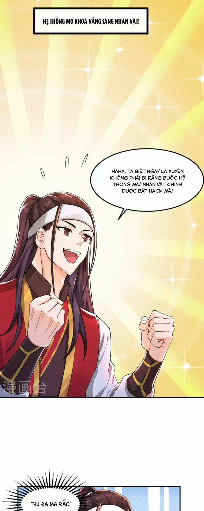 Tôi Phá Vỡ Hào Quang Của Nhân Vật Chính: Chapter 1