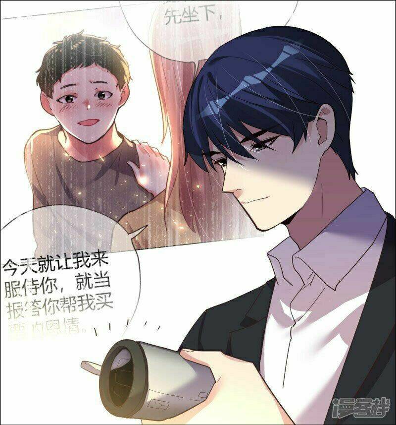 Vì Yêu Mà Khắc Cốt Ghi Tâm: Chapter 34