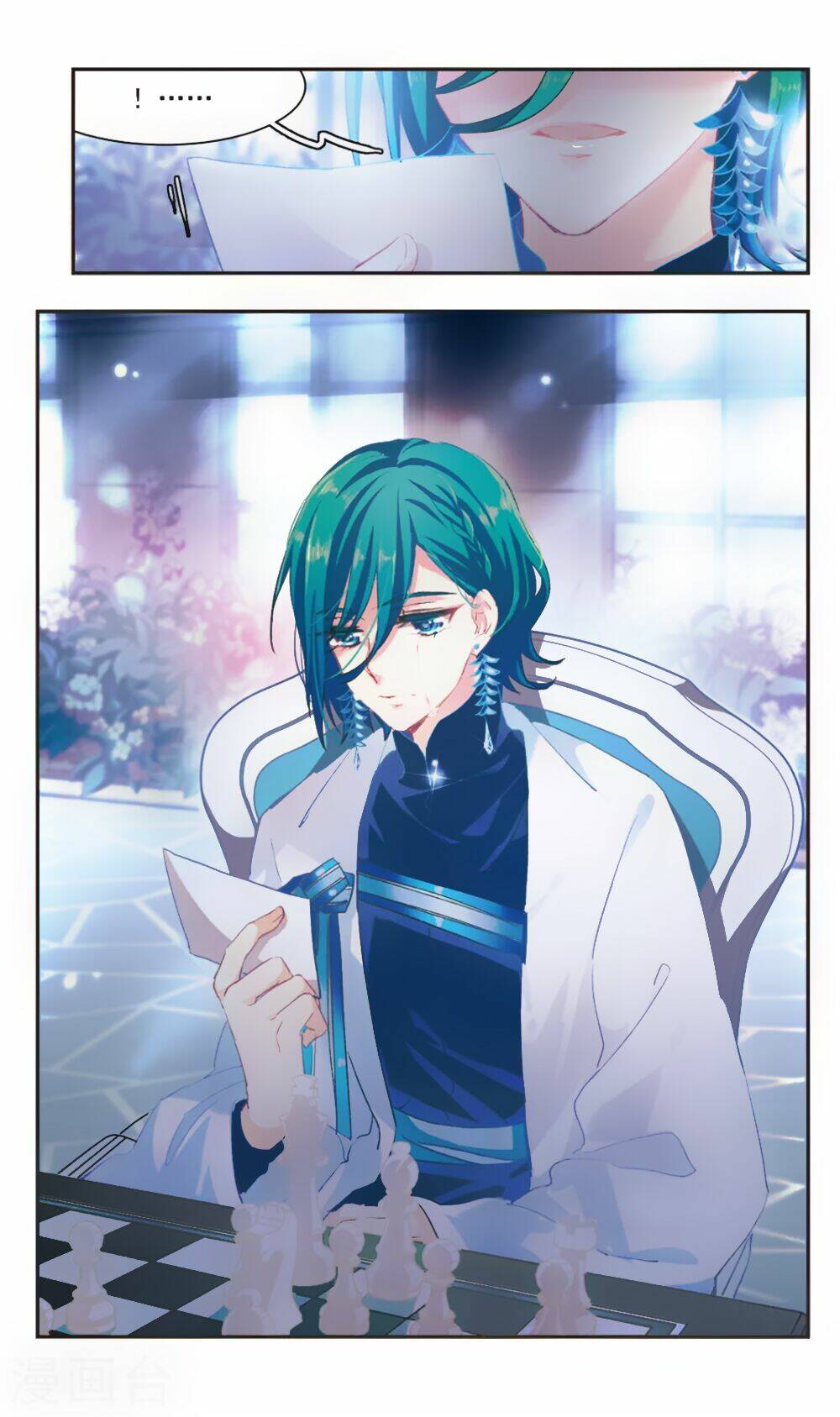 Ám Chi Lạc Ấn: Chapter 81