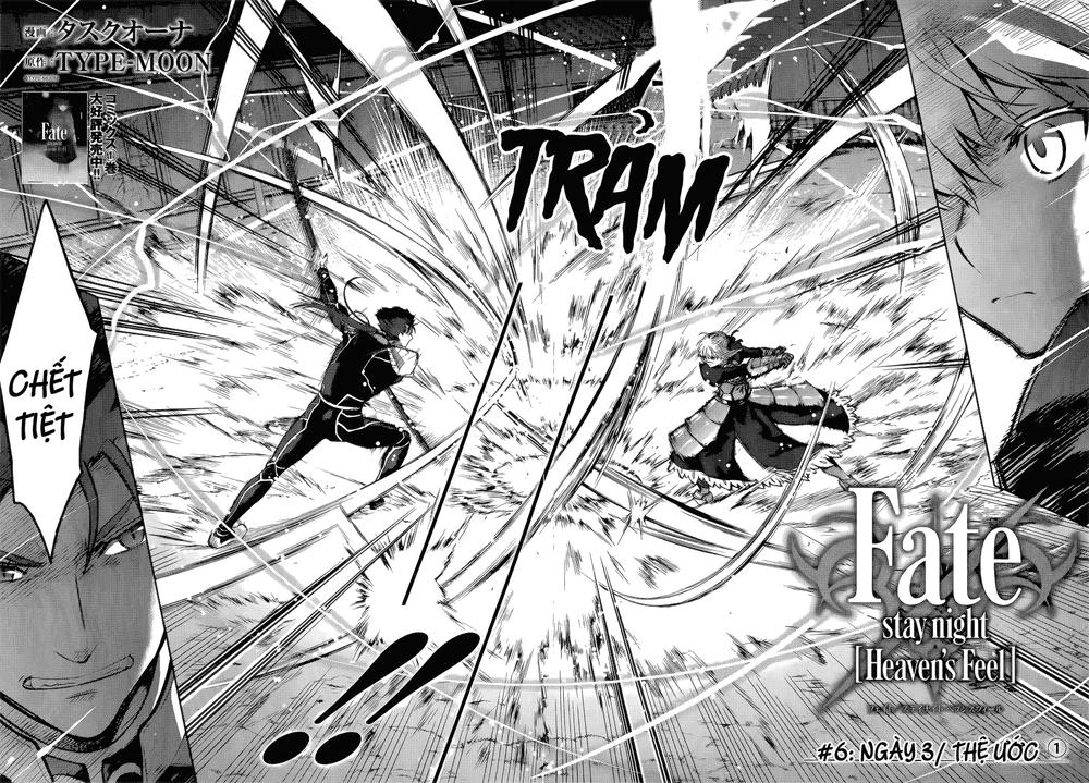 Fate/Stay Night Heaven's Feel: Chapter 6