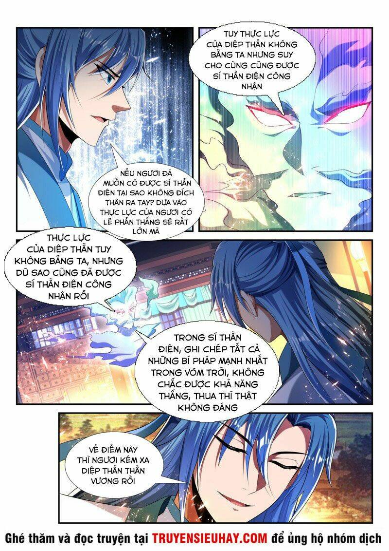 Vạn Giới Thần Chủ: Chapter 220
