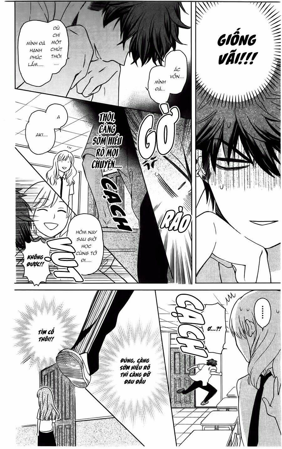 Thầy Giáo Của Tôi: Chapter 88