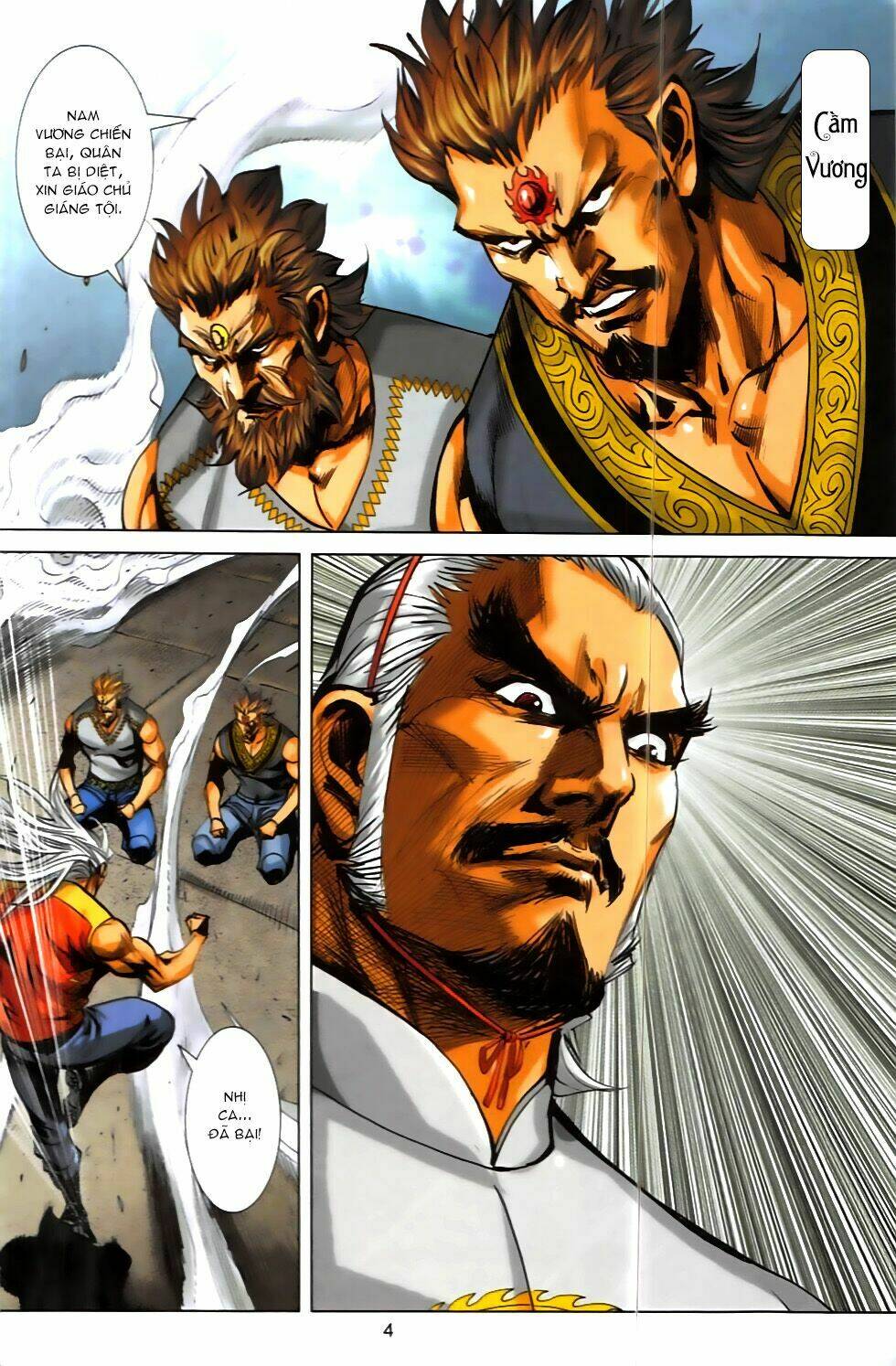 Hoàng Giả Chi Lộ: Chapter 6.1