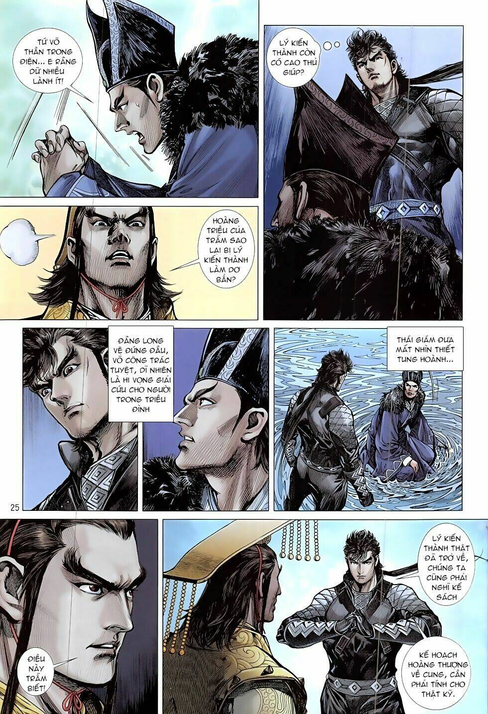 Thiết Tướng Tung Hoành: Chapter 214