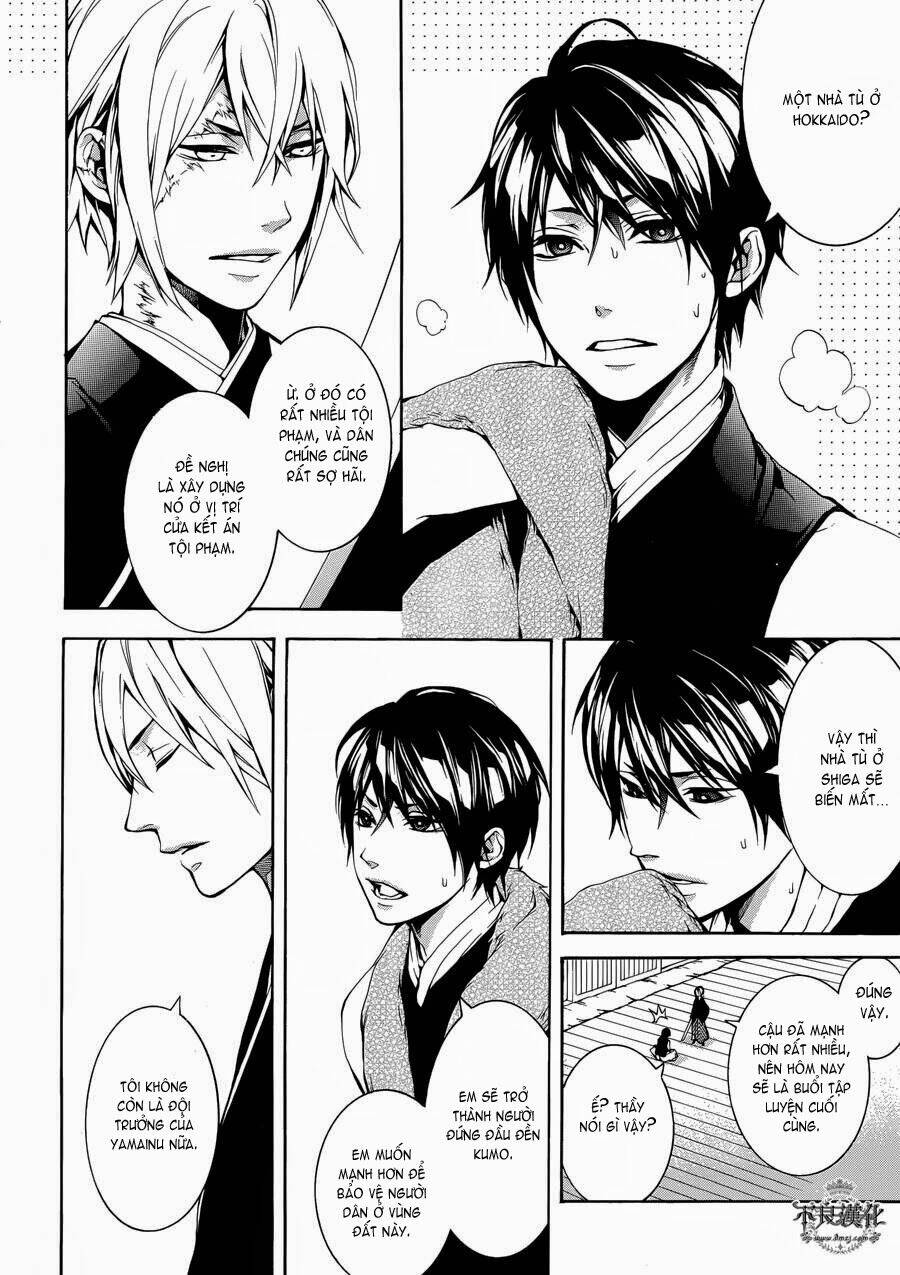 Donten Ni Warau Gaiden: Chapter 1