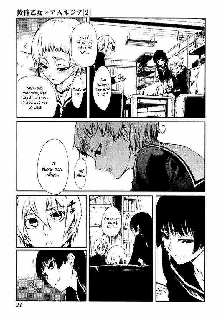 Tasogare Otome X Amnesia: Chapter 3