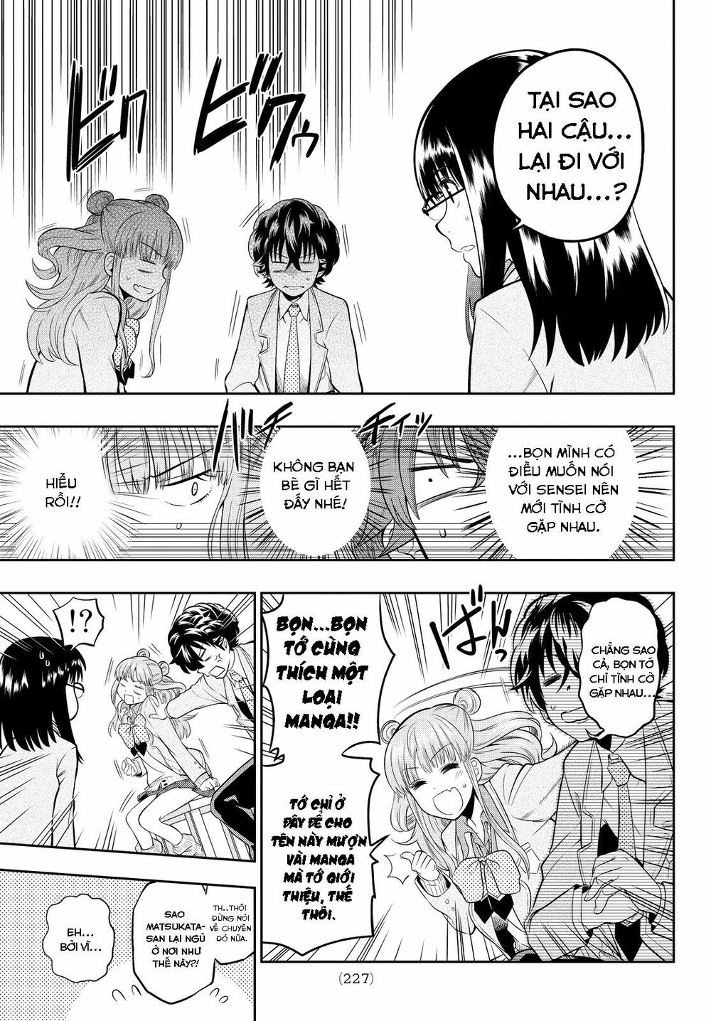 Hoshino, Me O Tsubutte: Chapter 5