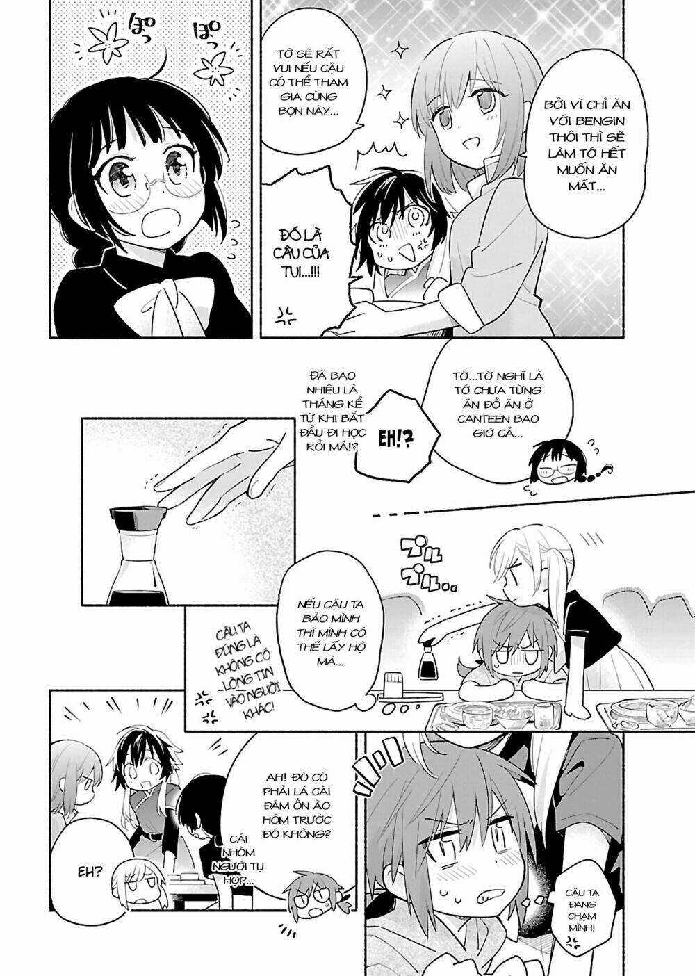 Todo No Tsumari No Uchouten: Chapter 2