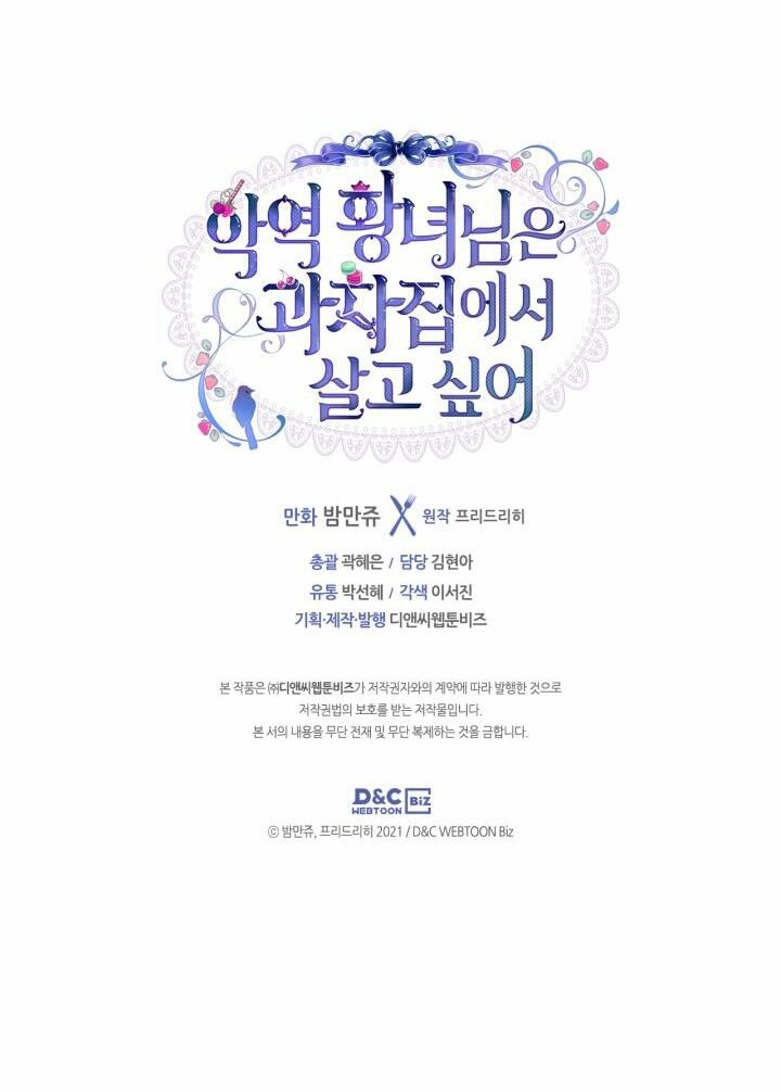 Công Chúa Phản Diện Muốn Ở Trong Ngôi Nhà Bánh Quy: Chapter 45