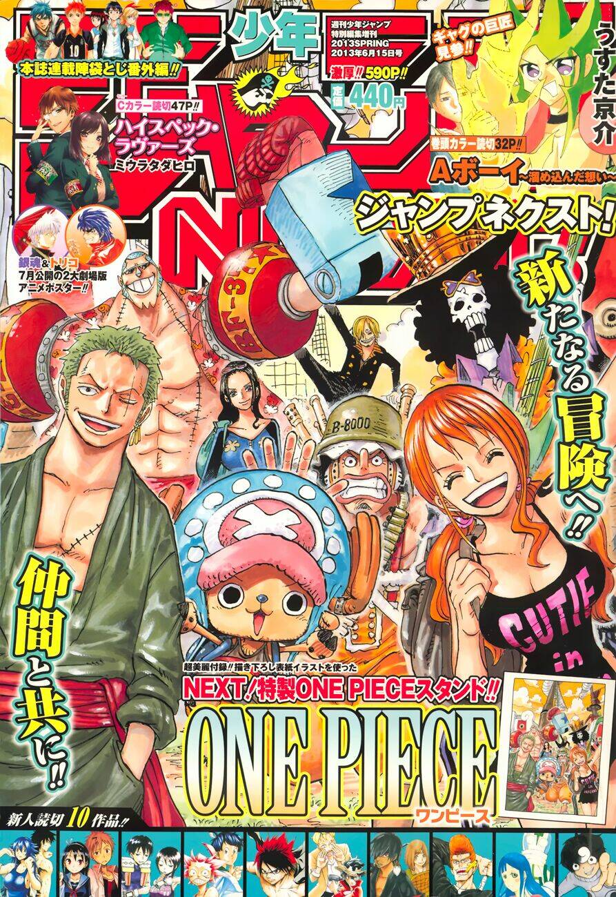 Tình Yêu Ngang Trái: Chapter 73.5