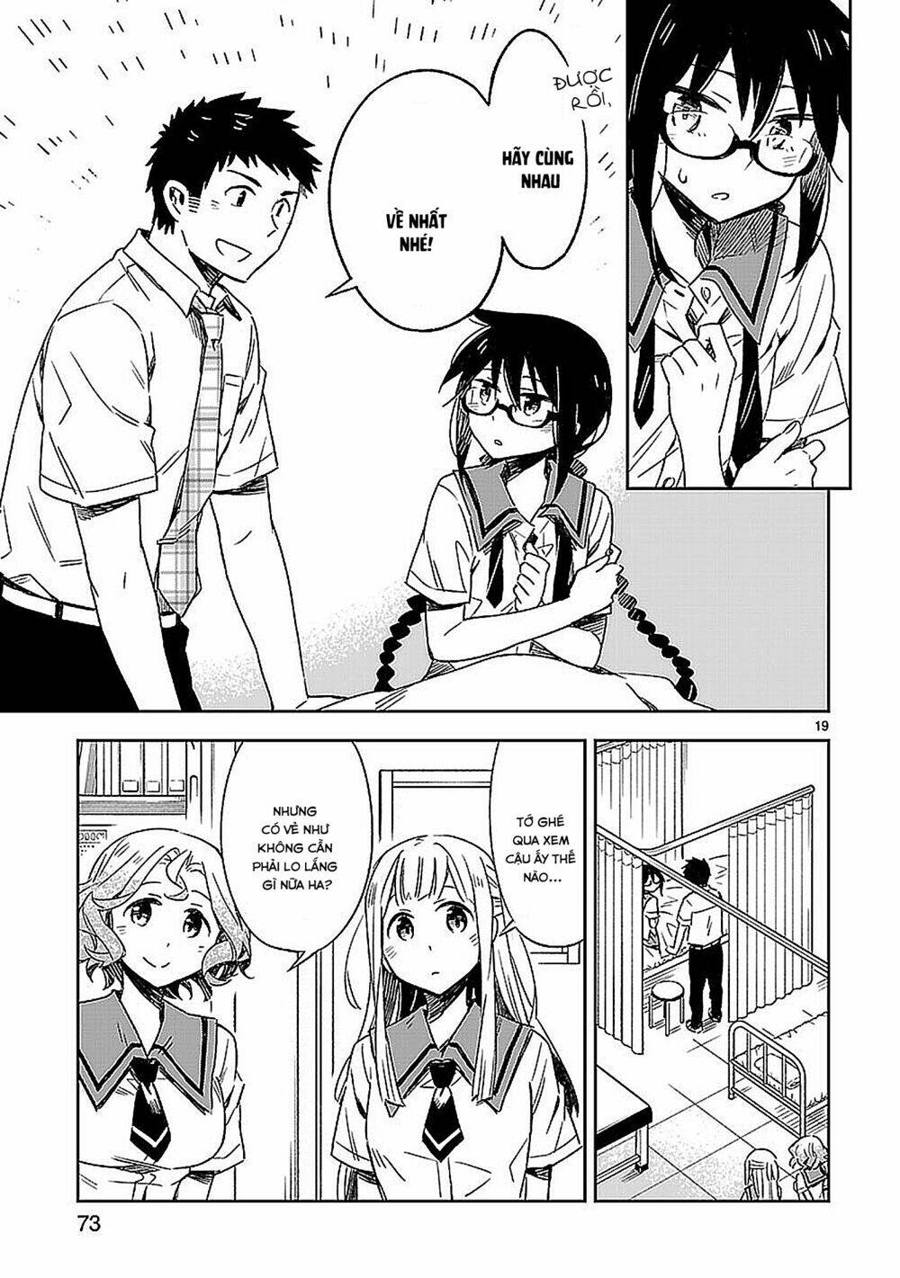 Omaera Zenin Mendokusai!: Chapter 18
