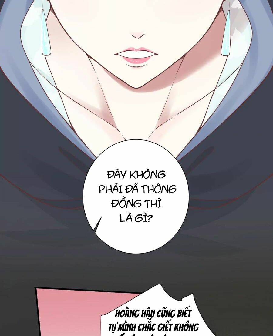 Hoàng Hậu Bận Lắm: Chapter 165