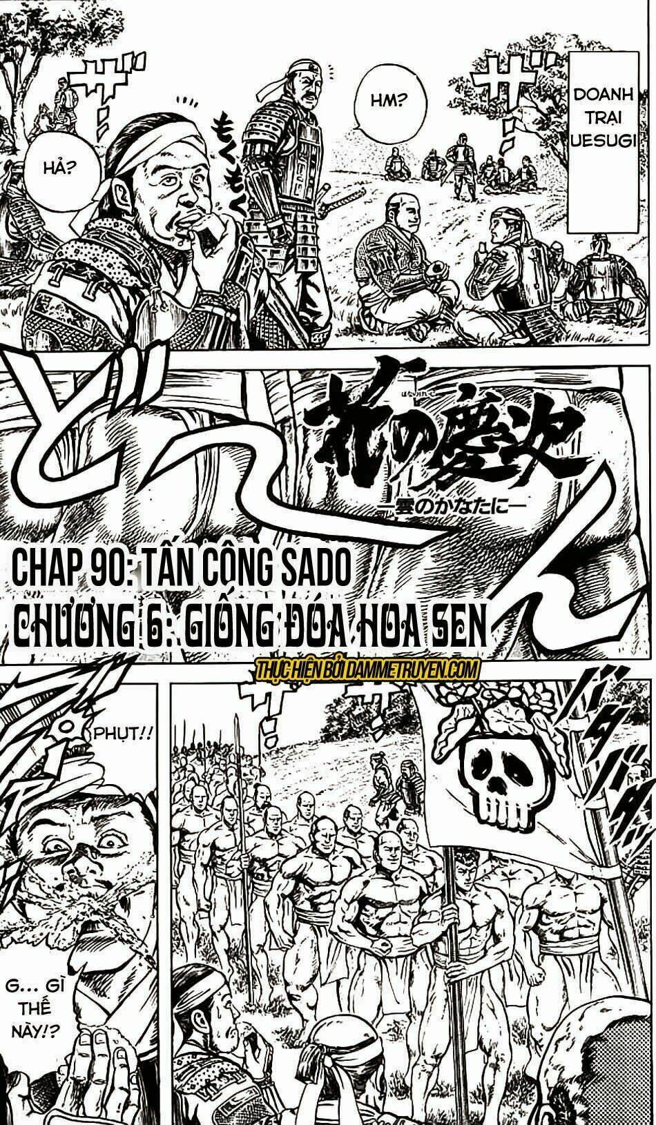 Bắc Đẩu Du Hiệp: Chapter 80