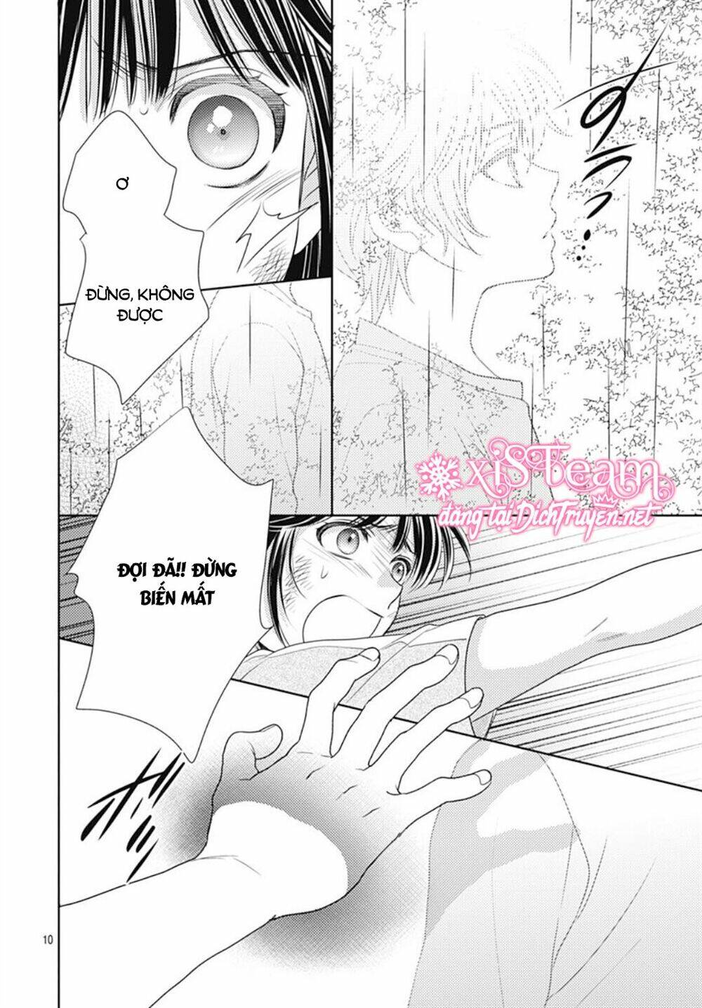 Ai Ga Shinu No Wa Kimi No Sei: Chapter 21