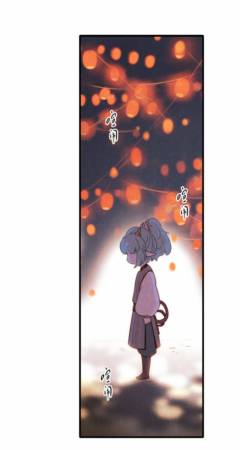 Thiếu Nữ Tản Mộng Đàm: Chapter 25