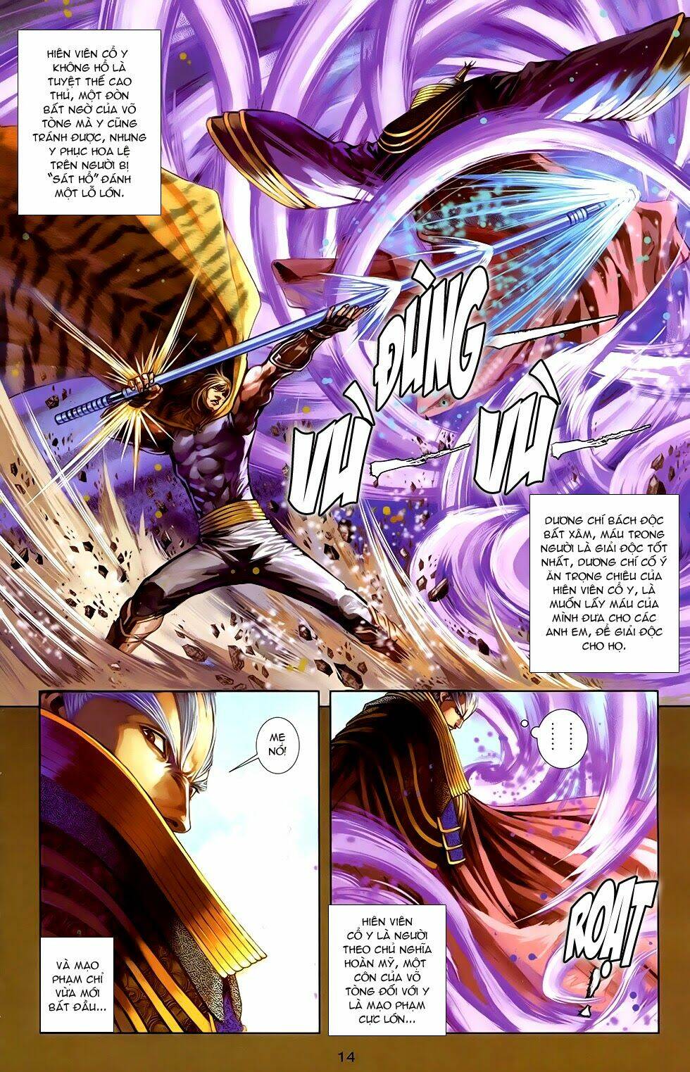 108 - Tân Thủy Hử: Chapter 17