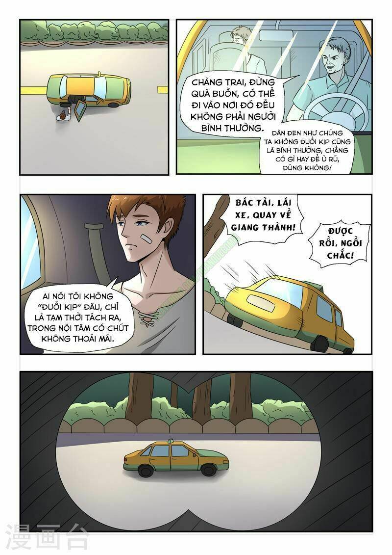 Thấu Thị Chi Nhãn: Chapter 108