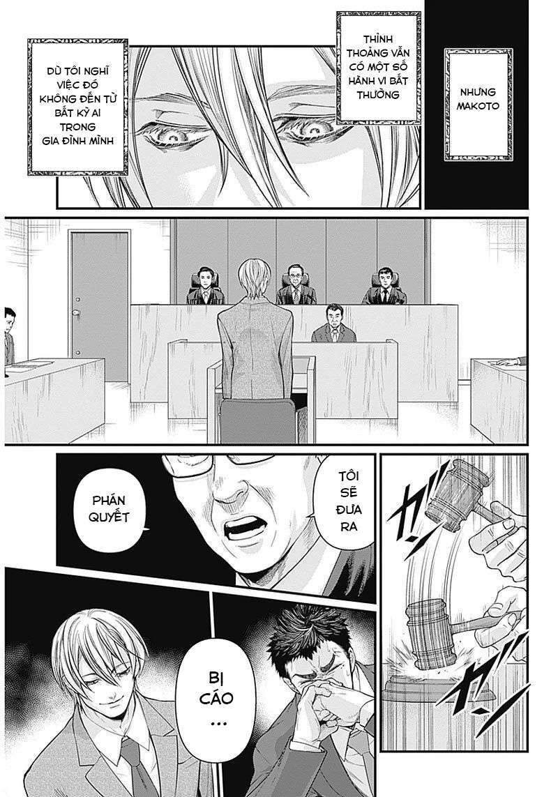 Shin Gunjou Senki: Chapter 1