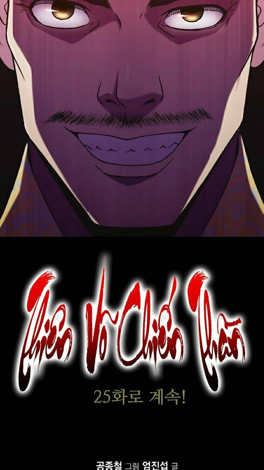 Thiên Võ Chiến Thần: Chapter 24