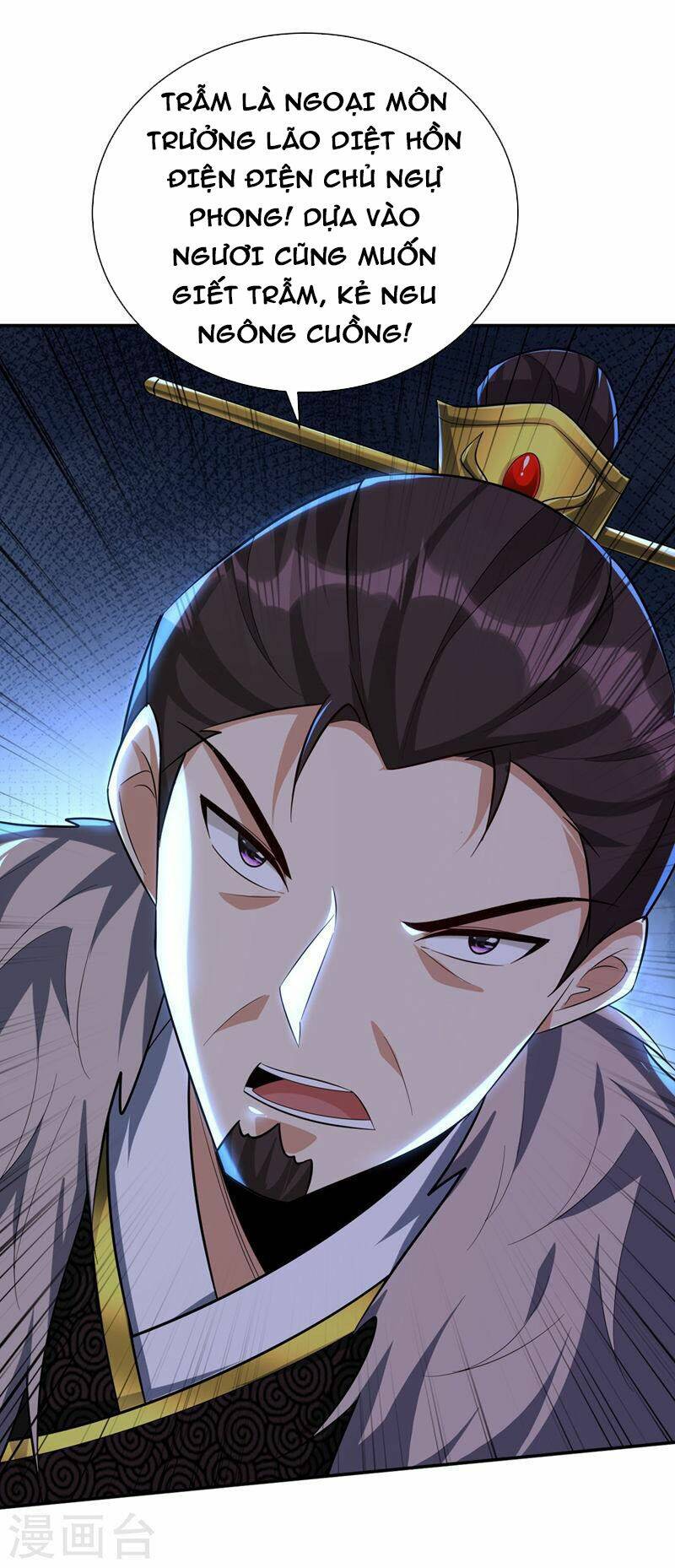 Yêu Giả Vi Vương: Chapter 319