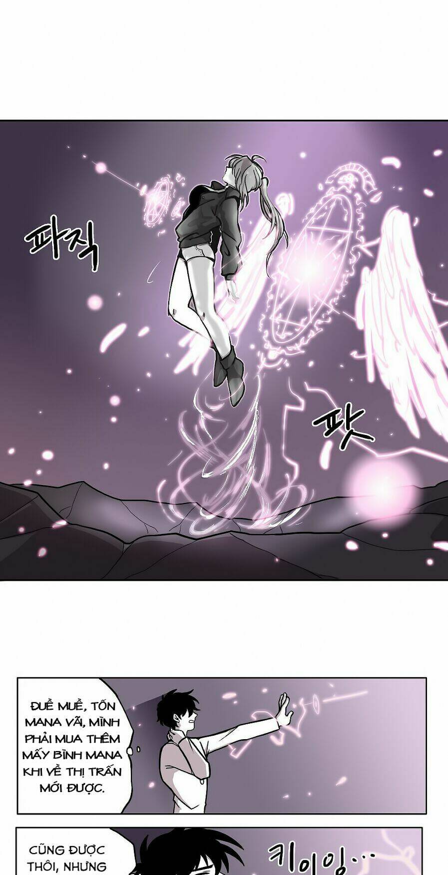 Rpg: Chapter 13