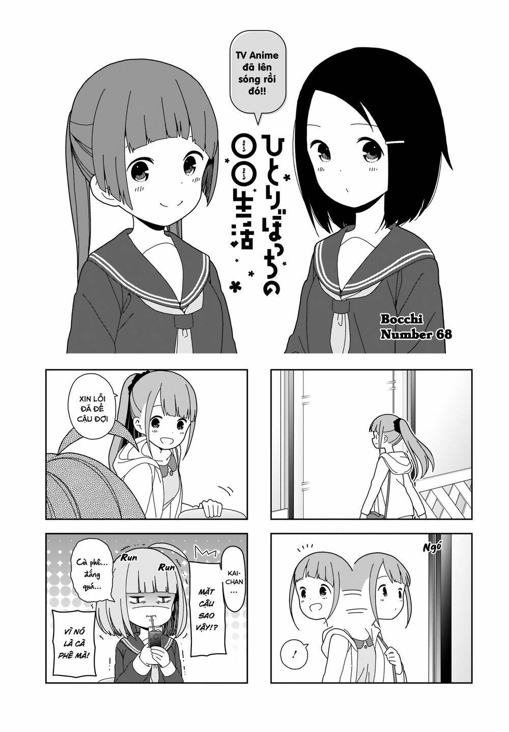 Bocchi Đi Kiếm Bạn: Chapter 68