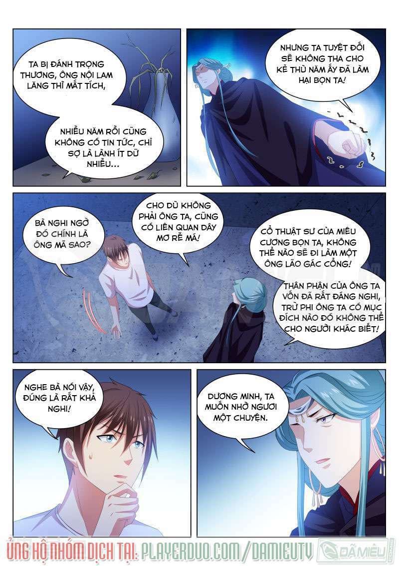 Ngận Thuần Ngận Ái Muội: Chapter 206