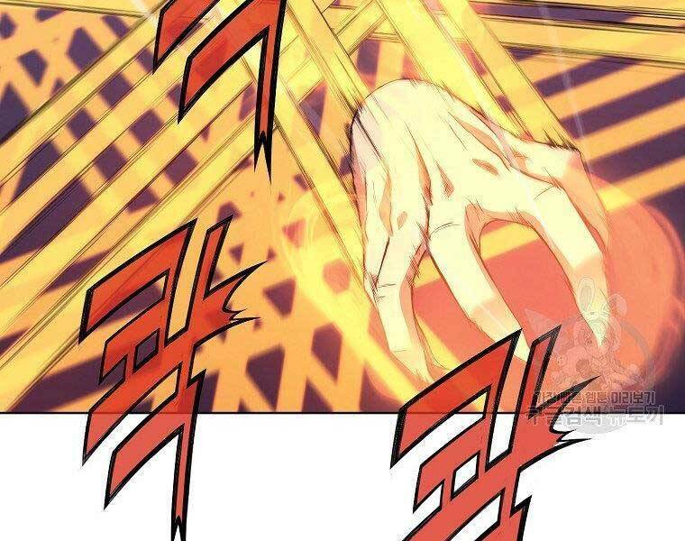 Thiên Võ Chiến Thần: Chapter 61