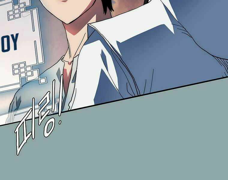 Các Chòm Sao Chỉ Chú Ý Mình Tôi: Chapter 15