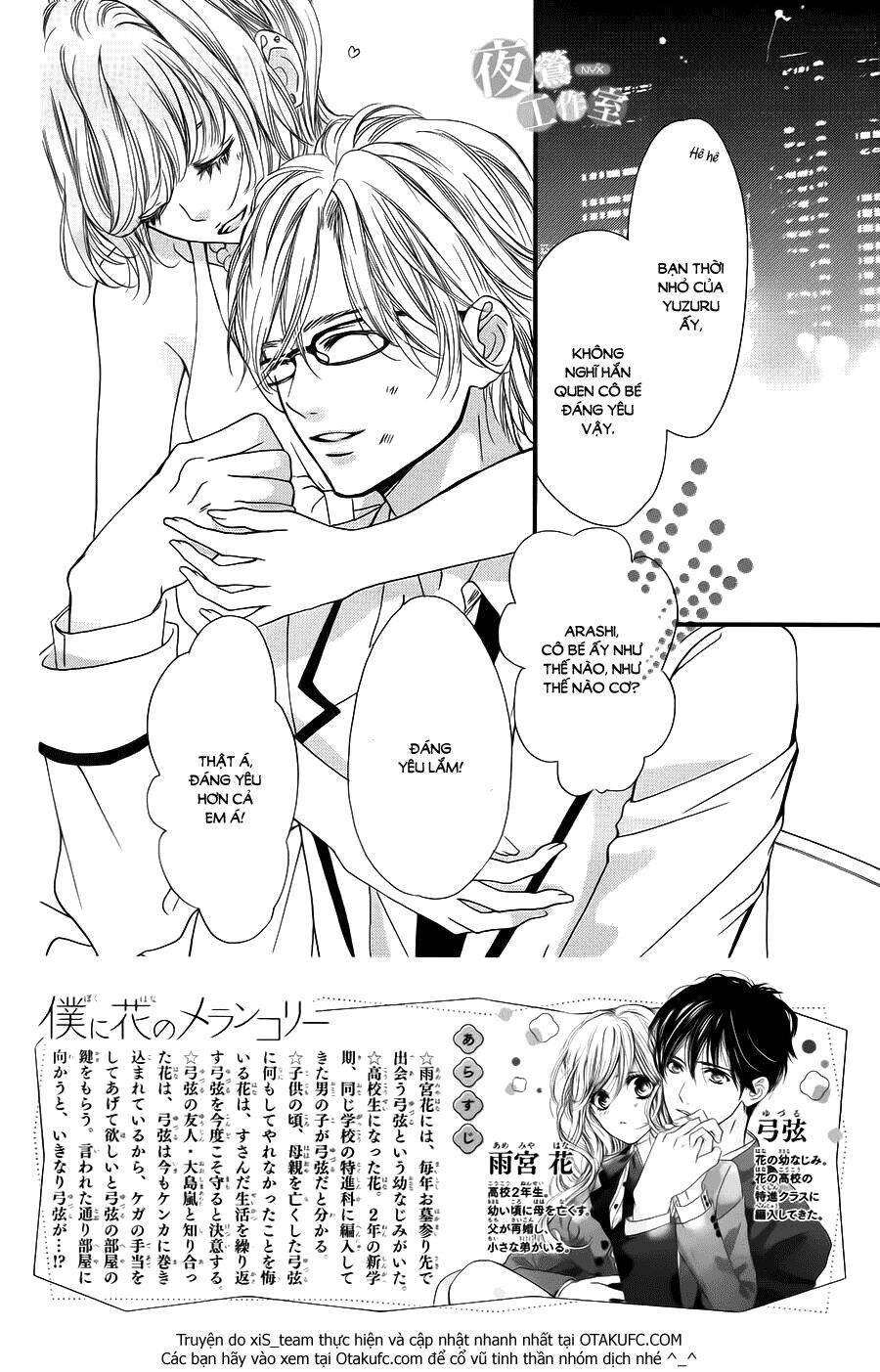 Boku Ni Hana No Melancholy: Chapter 5