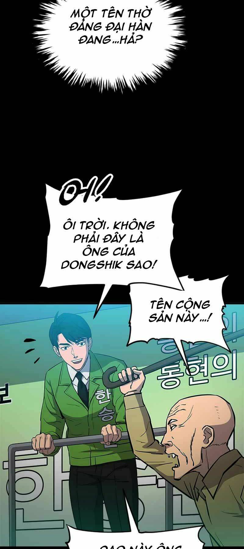 Cánh Cổng Mở Ra Đúng Ngày Đầu Tiên Tôi Thành Chính Trị Gia: Chapter 2