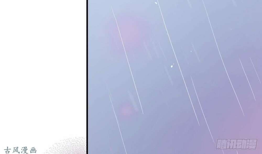 Manh Thê Khó Dỗ: Chapter 35