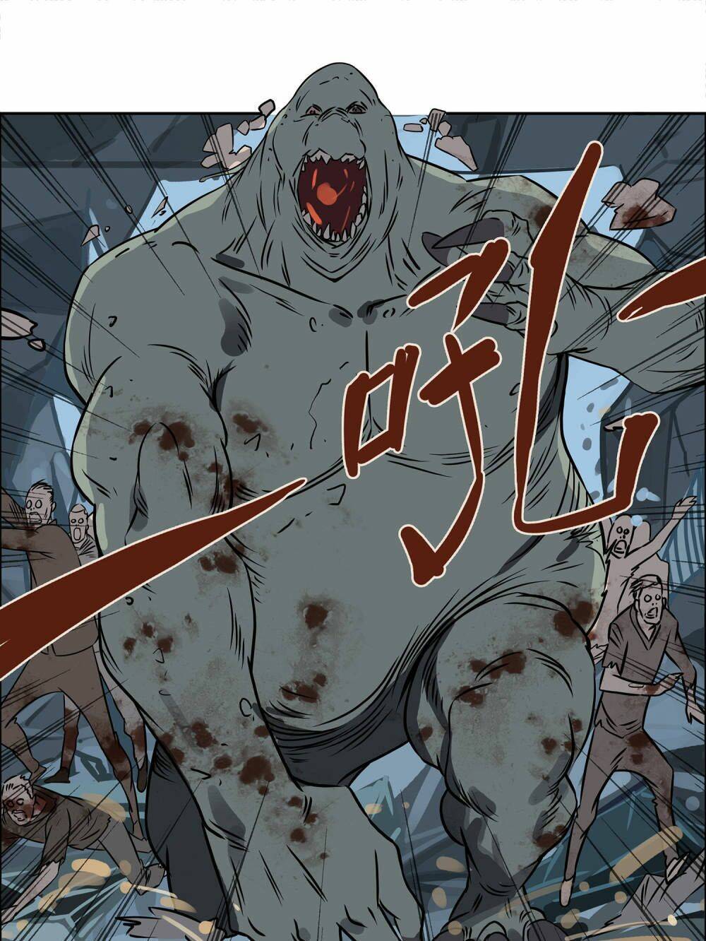 Mạt Thế Đấu Thần: Chapter 16