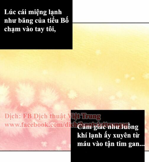 Xin Đừng Cắn Em: Chapter 5