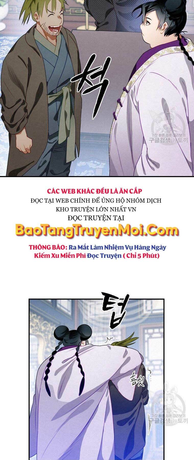 Thời Đại Hoàng Kim Của Thiên Kiếm: Chapter 11